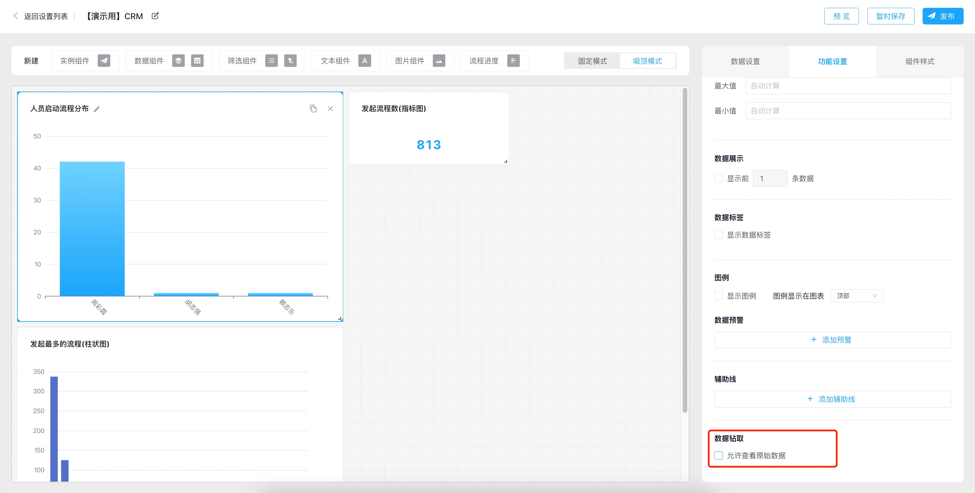 AlphaFlow BPI: Case-level evidence, chinese-language interface