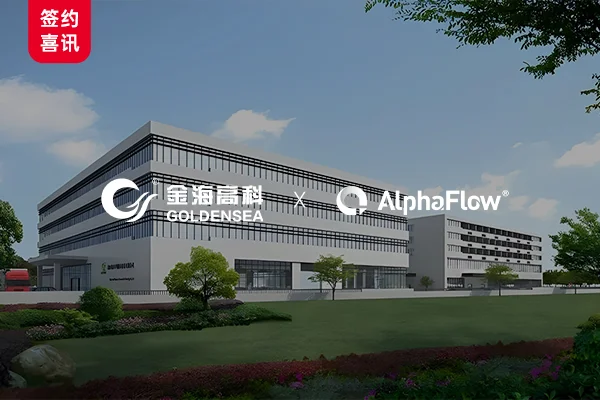 Goldensea company building and partnership announcement with AlphaFlow