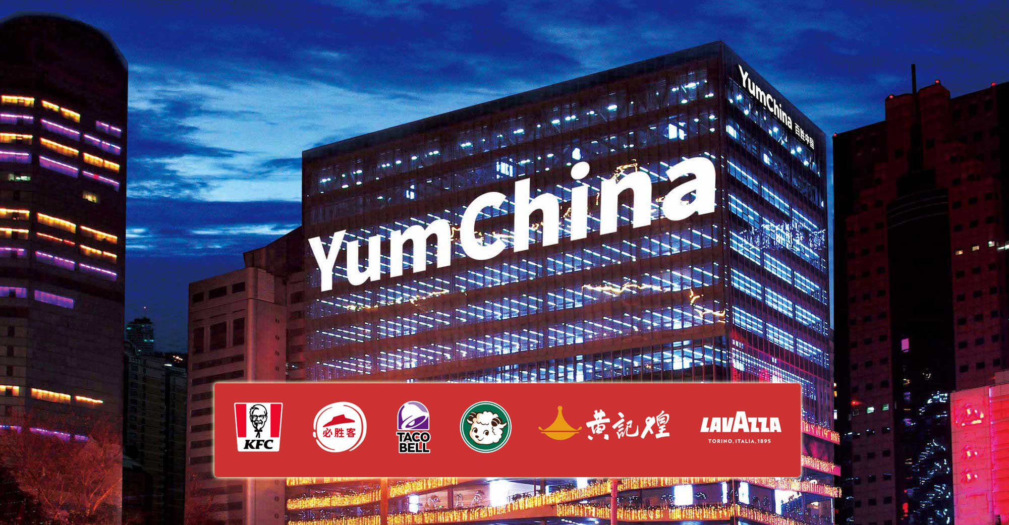 Restaurant storefronts in Yum China’s official brand montage