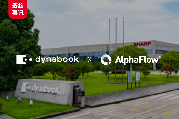 Dynabook Technology: Unified Process Platform Simplifies Procurement Management