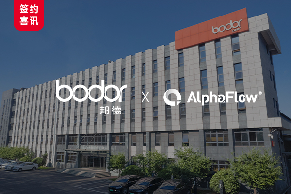 Laser Equipment Leader Bodor Laser Selects AlphaFlow Process Platform