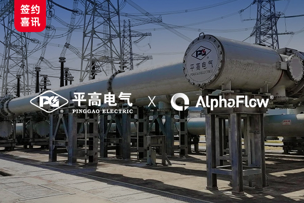 Leading High-Voltage Switch Manufacturer Pinggao Electric Selects AlphaFlow