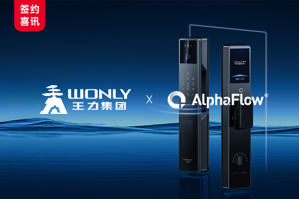 Wonly Security Chooses AlphaFlow IPD Platform