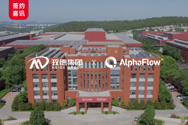 Meide Group Selects AlphaFlow to Build an Integrated Global Process Governance Platform